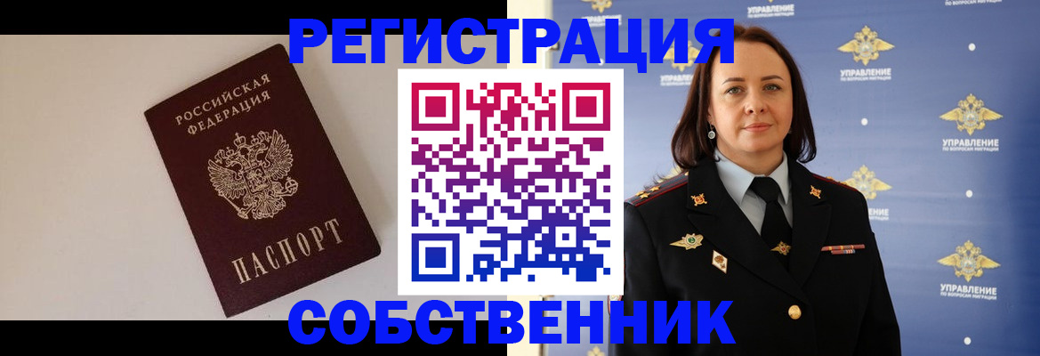 прописка для военкомата в Зеленодольске